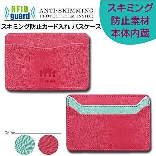 Guardarg Cht2 Pkスキミング防止カード入れ パスケース 定期入れは硬めの傷が付にくいように細かいシボが施され 高級感もあり耐久 Www Arilab Com Tr Index Php