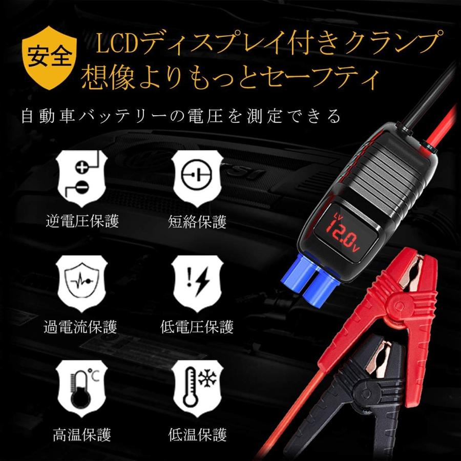 Autown 車用 ジャンプスターター mah大容量 800aピーク電流 バッテリーブースター 12v多車種適用 スマートlcdジ Draindone Ie