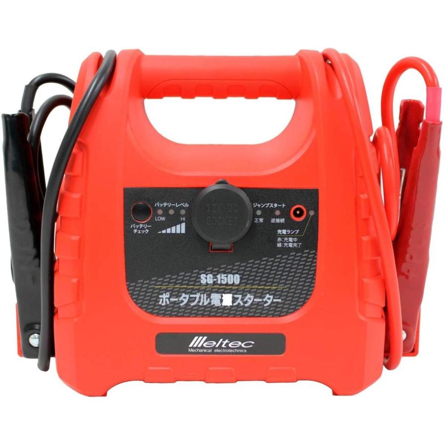 メルテック ポータブル電源スターター コンパクトタイプ Dc12vソケット1口 スターター出力 Www Thecharlienoble Com