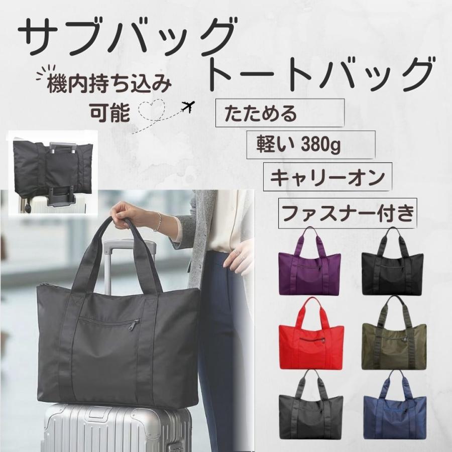 ボストンバッグ サブバッグ 旅行バッグ キャリーオンバッグ トート