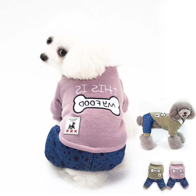 送料無料 犬服 ドッグウェア 秋服 冬服 犬 服 かわいい おしゃれ 犬用 可愛い S 2xl 犬の服 ペット服 チワワ 小型犬 中型犬 トイプードル ヨークシャテリア Brellasu Cw Cwyf 16 ブレラス 通販 Yahoo ショッピング