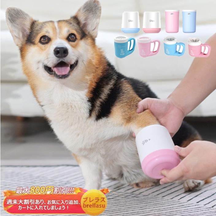 ペット用品 フットブラシ 足洗いカップ 猫 犬 ペット用 散歩後 犬足ブラシ クリーナー 散歩グッツ マッサージャー 爪用 洗浄用品 洗浄カップ jHPuM5CJuk, 除菌、消臭、清掃グッズ - www.seruun.mn ペット用品 フットブラシ 足洗いカップ 猫 犬 ペット用 散歩後 犬足ブラシ クリーナー 散歩グッツ マッサージャー 爪用 洗浄用品 洗浄カップ jHPuM5CJuk, 除菌、消臭、清掃グッズ - www.seruun.mn