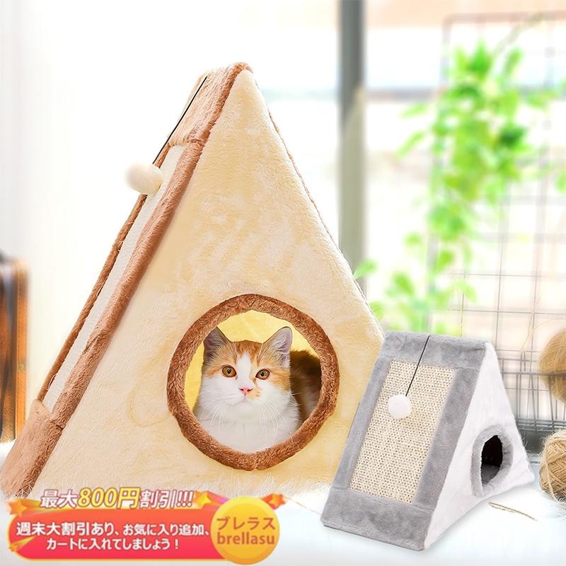 売れ筋ランキングも ペットベッド 可愛い 通気性 おしゃれ 猫ハウス