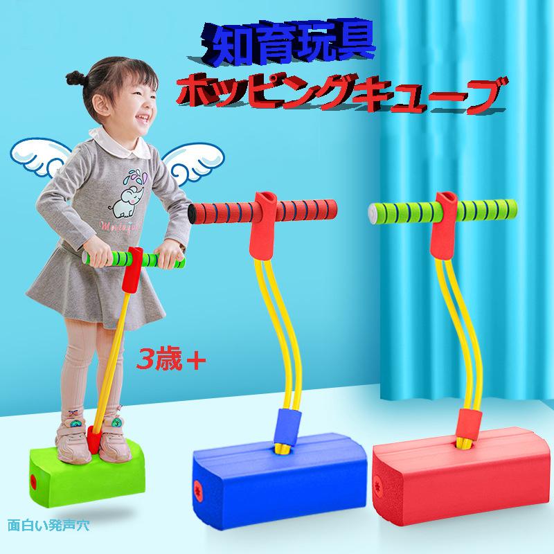 送料無料 知育玩具 おもちゃ お誕生日 バランスホッピング ジャンピングボード 親子 子供 3歳 4歳 5歳 6歳 誕生日 プレゼント 男の子 女の子 Brellasu Et Wj 07 1 ブレラス 通販 Yahoo ショッピング