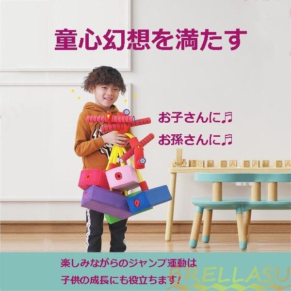 ショップ 送料無料 知育玩具 おもちゃ お誕生日 バランスホッピング ジャンピングボード 親子 子供 3歳 4歳 5歳 6歳 誕生日 プレゼント 男の子 女の子 Aynaelda Com