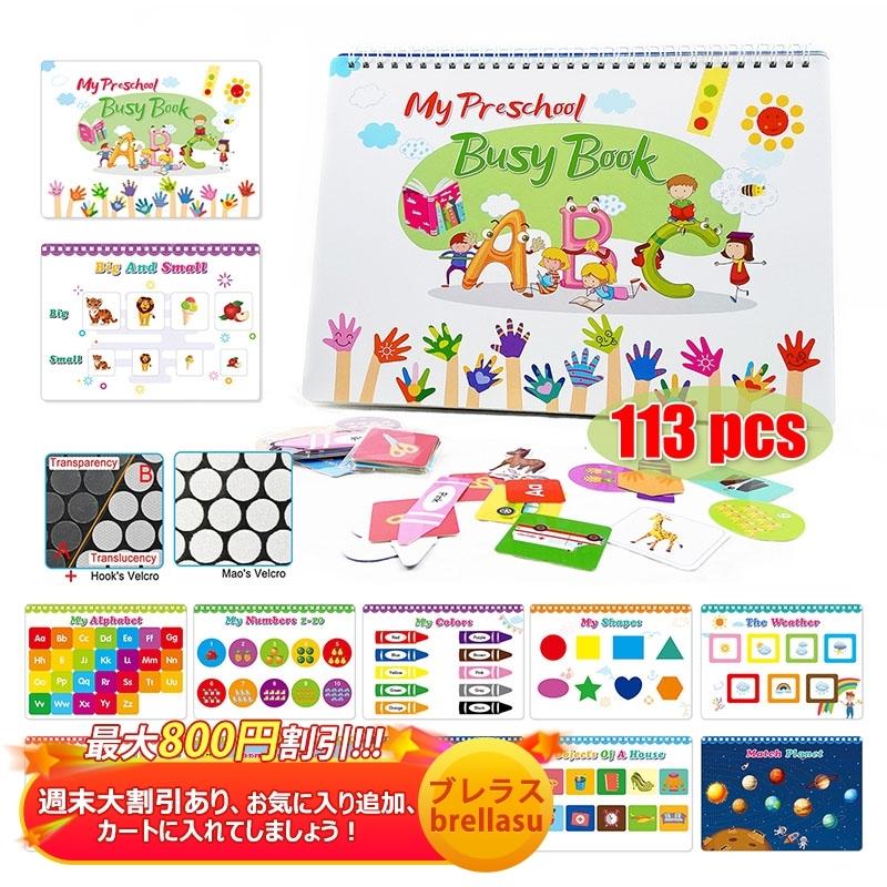 送料無料 おもちゃ パズル 知育玩具 男の子 女の子 3歳から 子供 英語勉強 趣味玩具 可愛い 大人気プレゼント 親子ゲーム 誕生日 プレゼント Brellasu Etwj Pt 10 ブレラス 通販 Yahoo ショッピング