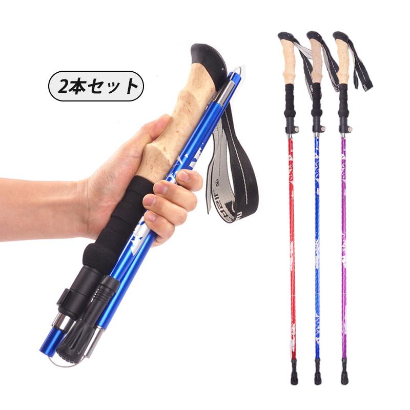 送料無料 トレッキングポール ステッキ おすすめ 散歩 防衛 おしゃれ ウォーキングポール 軽量 介護 杖 登山 ストック 男女兼用 Brellasu Hw Gz 21 ブレラス 通販 Yahoo ショッピング