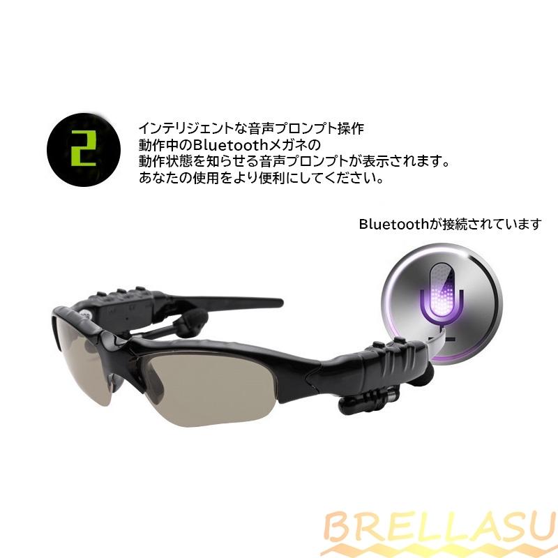 スマートグラス ブルート bluetooth5.0 ゥースメガネ 紫外線カット偏光サングラス イヤホン ウェアラブルスピーカー usb充電 送料無料 :brellasu-hw-lyyj-07:ブレラス - 通販 - Yahoo!ショッピング スマートグラス ブルート bluetooth5.0 ゥースメガネ 紫外線カット偏光サングラス イヤホン ウェアラブルスピーカー usb充電 送料無料 :brellasu-hw-lyyj-07:ブレラス - 通販 - Yahoo!ショッピング
