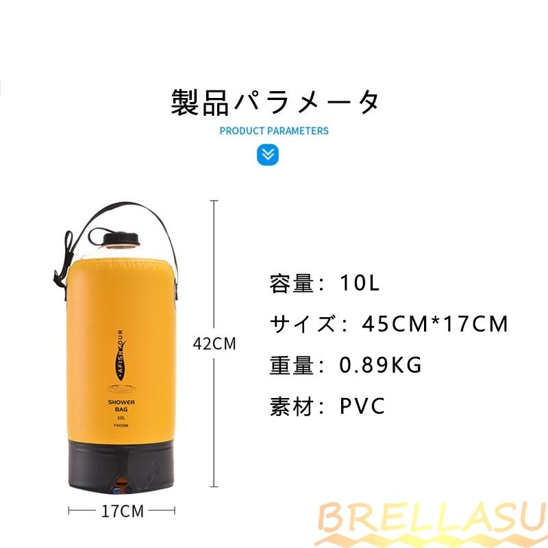 超人気の 10l ハイドレーション 簡易シャワー ポータブルシャワー キャンプ 水やり 海水浴 洗車 サーフィン 給水袋 アウトドア フットポンプ その他アウトドア用品 タイプ ブラック Readingtherapycenter Com