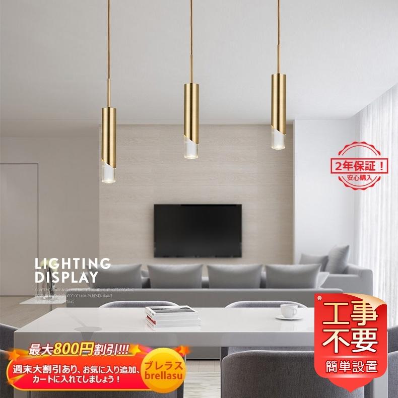 ペンダントライト おしゃれ 北欧 アイデア 吊下げ灯 現代 リビング照明 ダイニング 天井照明 引掛シーリング 工事不要 おすすめ Brellasu Jd Dd 228 1 ブレラス 通販 Yahoo ショッピング