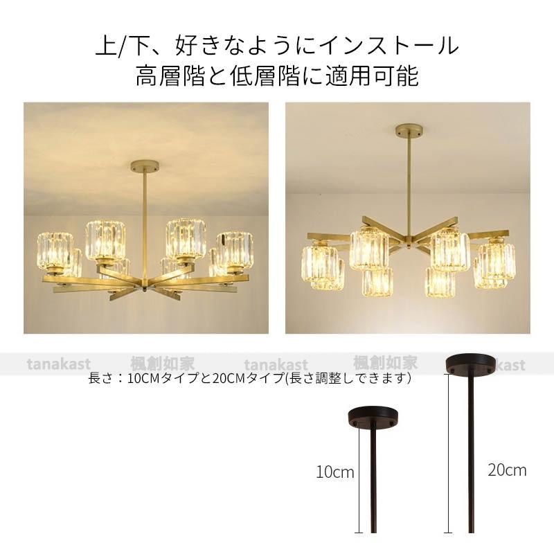 爆買い Led 照明 北欧 おしゃれ ペンダントライト ライト 花型 フランス式 シンプル リビングルーム用 吊下げ灯 天井照明 電気照明クリスタル 照明器具 その他天井照明 シーリングライト 電球 Led昼光色電球 Avia Russia Com