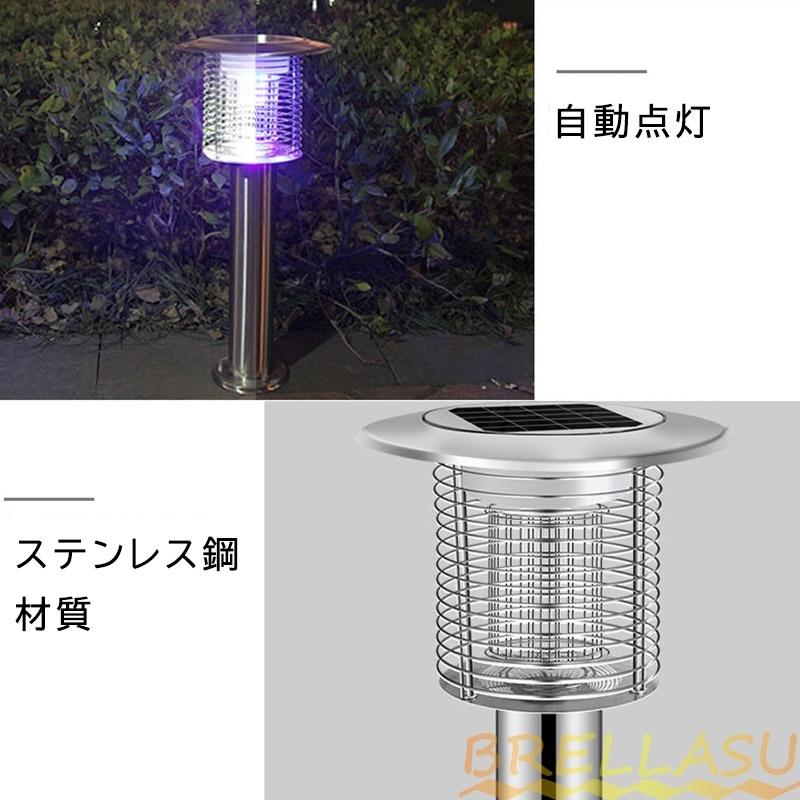 電気蚊取り器 屋外用 ソーラー充電式 電撃 虫除け 照明両用 捕虫器 センサーライト 防雨 立式 地面に挿す 殺虫灯 園芸 庭園 公園 外用 配線不要  殺虫器 送料無料