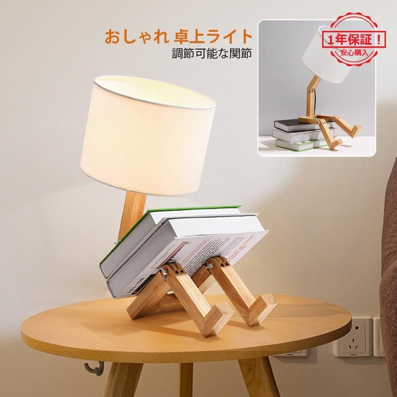 78%OFF!】 人気商品 間接照明 ポータブル 北欧 シンプル ディスプレイ