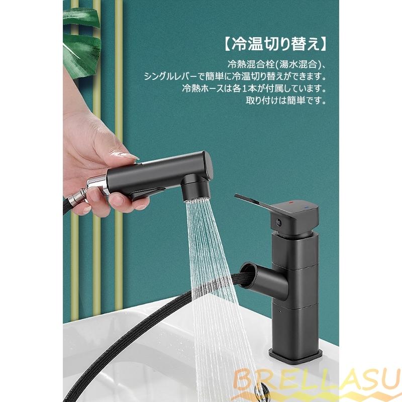 ネット限定 シャワー水栓 洗髪 ホース引出し式 台付 混合水栓 シングルレバー 交換自分で 浴室 洗面所 蛇口 水栓金具 洗面台 水道蛇口 立水栓 手洗い鉢 キッチン 洗面ボール キッチン蛇口 水栓 多機能レンチ 追加購入します Michiganestateplanning Com