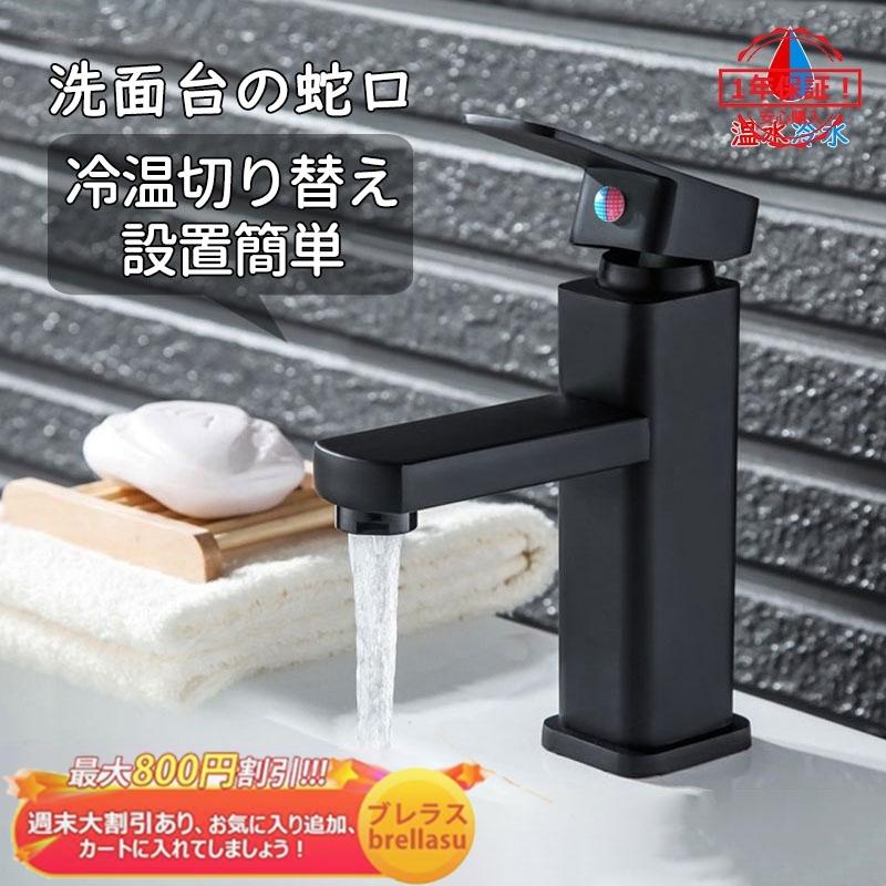 3420円 91%以上節約 TOTO TLHG30AER 台付シングル混合水栓 エコシングル 3420円 91%以上節約 TOTO TLHG30AER 台付シングル混合水栓 エコシングル