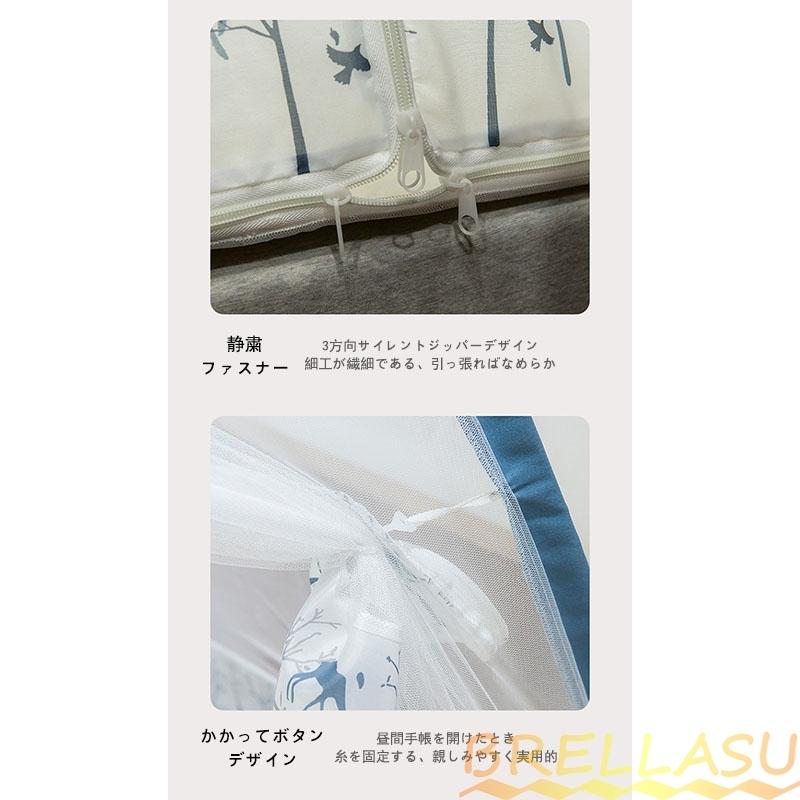 送料無料 蚊帳 ワンタッチ蚊帳 かや 折りたたみ 底付き 蚊帳テント