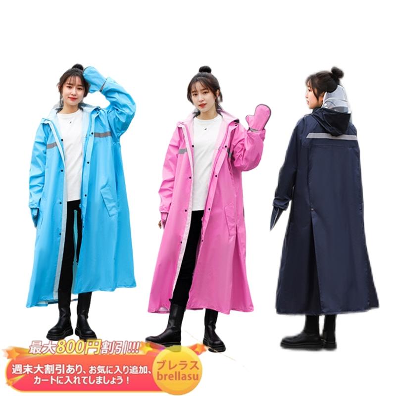 送料無料 レインコート レインウェア コンパクト 男女兼用 男性用 女性用 雨具 自転車 バイク 通学 通勤 保育園 梅雨 雨 雪 対策 防水 軽い Brellasu Jj Yy 01 ブレラス 通販 Yahoo ショッピング
