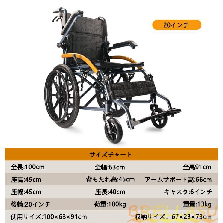 車椅子 折り畳み 手押し車 車いす 軽量 自走介助兼用／介助用　介助ブレーキ付き ノーパンクタイヤ 背折れ式 障害者 敬老の日 通気性