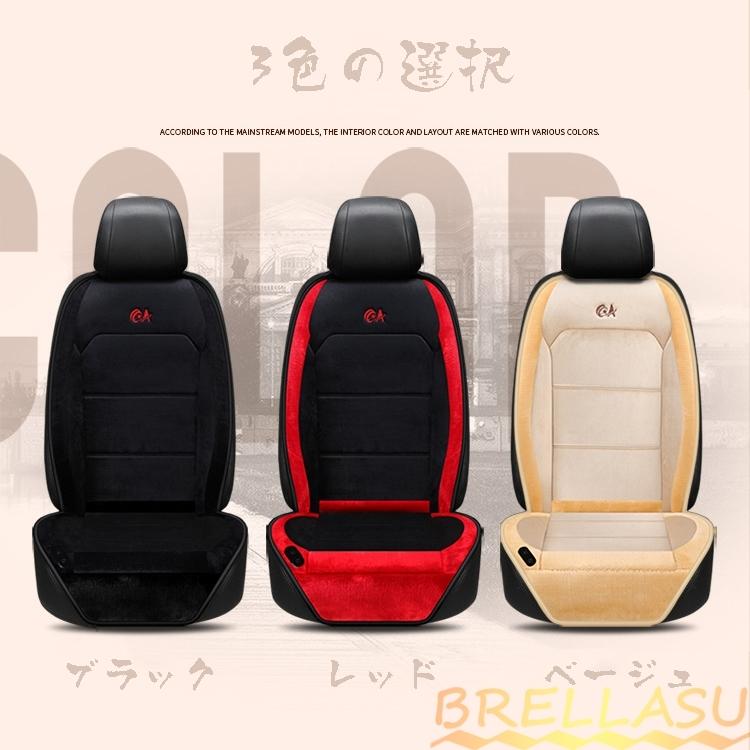 華麗 シートヒーター 車載用ヒートシートカバー ホットカーシート ヒーター内蔵シートカバー 運転席 助手席 シガー電源 DC12V 温度制御 加熱 カーシートクッション blog.anteraja.id 華麗 シートヒーター 車載用ヒートシートカバー ホットカーシート ヒーター内蔵シートカバー 運転席 助手席 シガー電源 DC12V 温度制御 加熱 カーシートクッション blog.anteraja.id