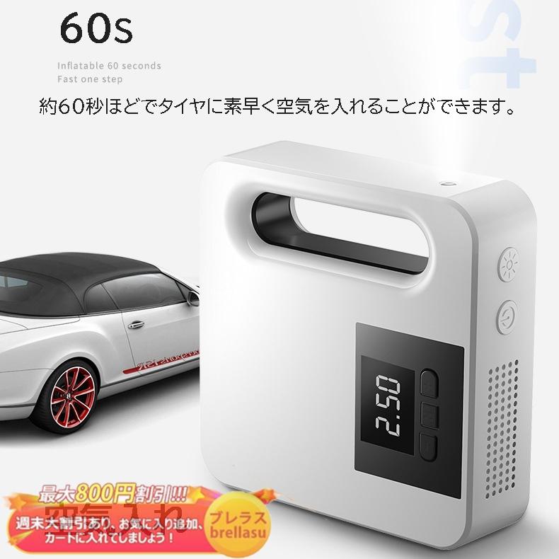 エアーベッド 自転車空気入れ