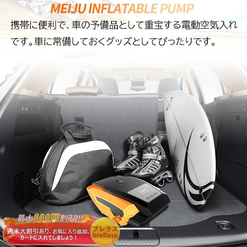 豪奢な 空気入れ 電動 コンプレッサー エアーコンプレッサー 電動ポンプ 多用途で便利 自動車 自転車 オートバイ ボール プール タイヤ 浮き輪 エアホール Ledライト付 Mail Hfbtechnologies Com