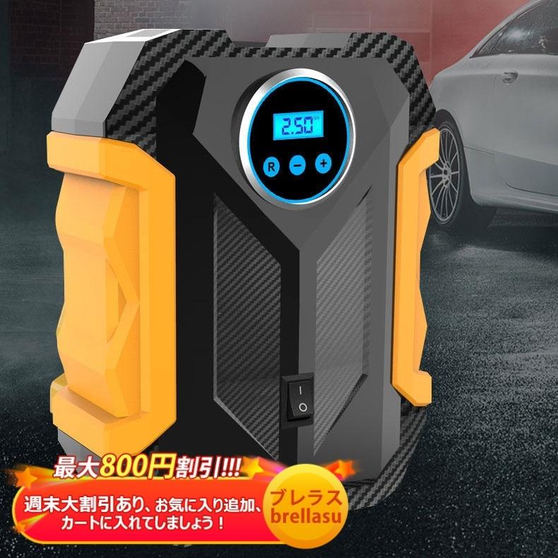 エアーベッド 自転車空気入れ