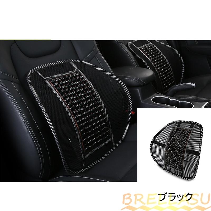 送料無料 腰当て 車 オフィス 腰クッション 背もたれ 腰楽メッシュクッション 腰痛クッション 腰痛対策 四季汎用 背もたれクッション Brellasu Qp Hykd 01 ブレラス 通販 Yahoo ショッピング
