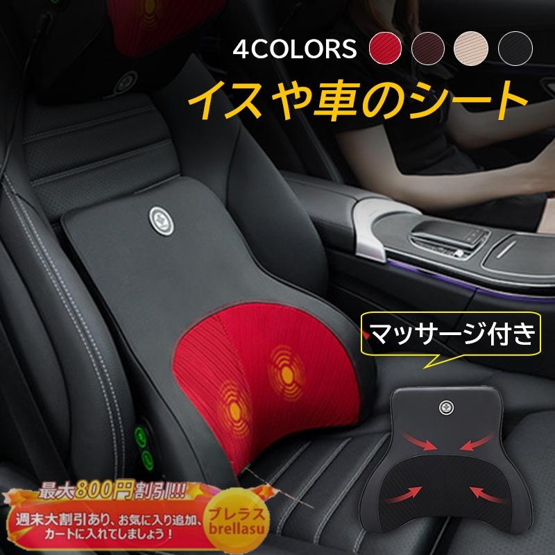 22年 腰痛対策ができる車用シートクッションのおすすめ人気ランキング23選 Mybest カーマッサージブラックウエストクッション 自動ウエストサポートパッドバッククッション電動ウエスト Vladatk Gov Ba