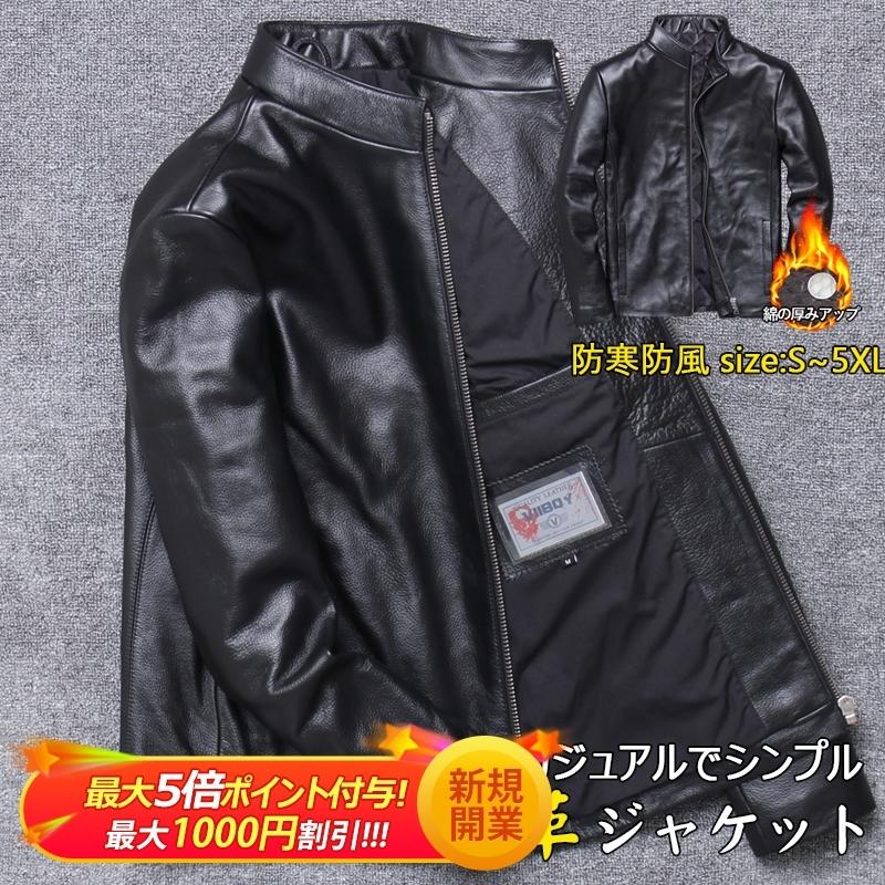 ファッションデザイナー 革ジャン 本革 新品 大人気 レザージャケット 新登場 セール品の商品がたくさん ライダースジャケット 冬 秋 夏 春 大きいサイズ プレゼント ギフト 長持ち 丈夫 バイク アウター メンズ ジャケット Hilltopschooljamshedpur Org