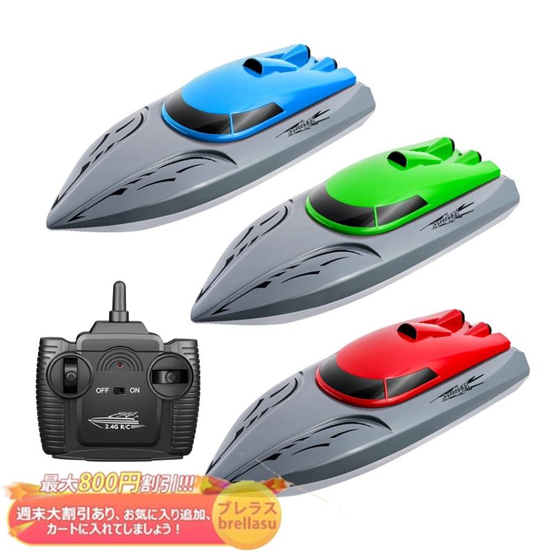 玄関先迄納品 RC レーシングボート ラジコン 現在最安値 agapeeurope.org
