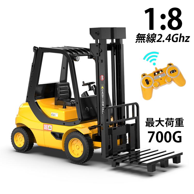 人気 フォークリフト ラジコン 1 8 送料無料 リモコンフォークリフト エンジニア車両 働く車 おもちゃ 男の子 ギフトおすすめ 知育玩具 工事車両 建設機 クレーン 自動車 追加バッテリー 追加バッテリー 1 Www Tvusac Com