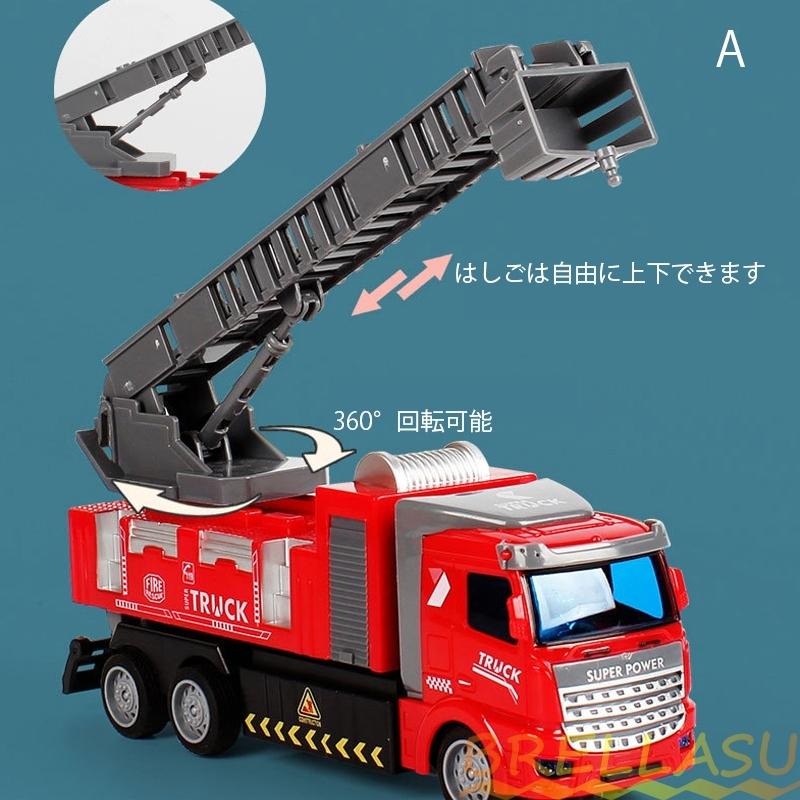 ラジコンカー 緊急車両 ロングはしご 消防車 アウトドア 送料無料 電動 Rcカー こども向け リモコンカー こどもの日 男の子 放水 働く車 おもちゃ