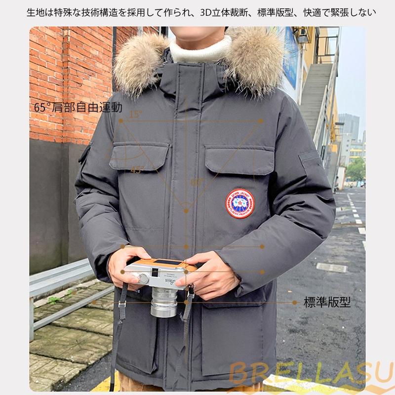 ダウンジャケット メンズ 高級 毛皮 フード付き 2023 おしゃれ