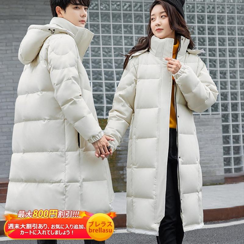 ダウン ダウンジャケット メンズ ダウンコート ロング 高級 男性 女性 冬服 防風 保温 安い 防寒着 新作 クリスマス バレンタイン 送料無料 代 30代 Brellasu Yrf B 87 ブレラス 通販 Yahoo ショッピング