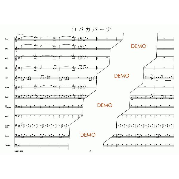 器楽合奏楽譜 AS-014：コパカバーナ : BREMEN Yahoo!ショップ - 通販