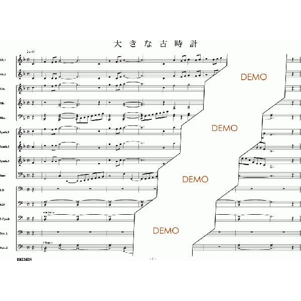 器楽合奏楽譜 As 158 大きな古時計 As 158 Bremen Yahoo ショップ 通販 Yahoo ショッピング