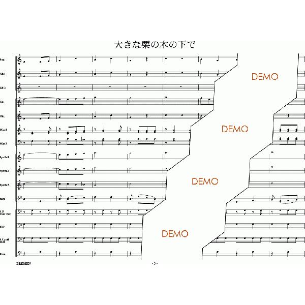 器楽合奏楽譜 AS-168：大きな栗の木の下で : BREMEN Yahoo!ショップ