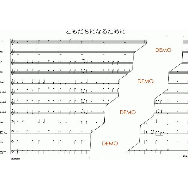 器楽合奏楽譜 As 7 ともだちになるために As 7 Bremen Yahoo ショップ 通販 Yahoo ショッピング