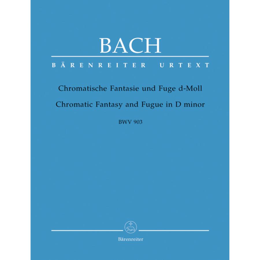 輸入楽譜／ピアノ／バッハ：半音階的幻想曲とフーガ ニ短調 BWV 903