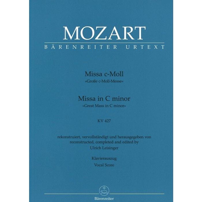 モーツァルト　ミサ曲ㇵ単調k.317「戴冠ミサ」他 Amazon.co.jp: モーツァルト:戴冠ミサ: ミュージック