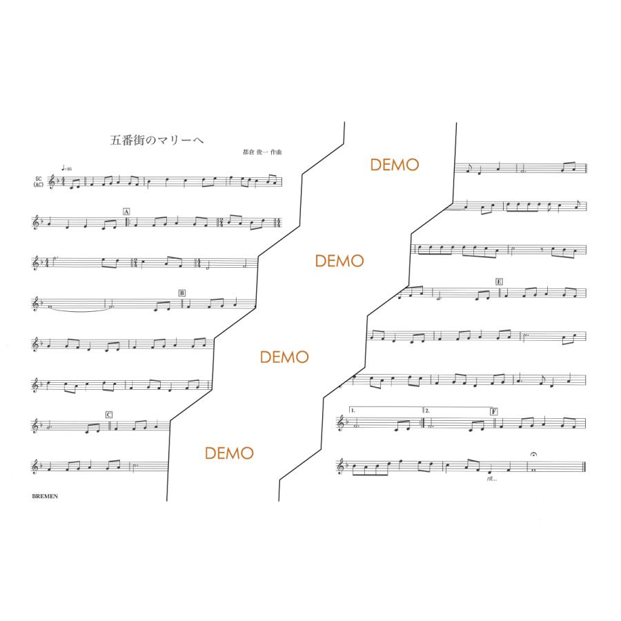 オカリナ ソロ 楽譜 五番街のマリーへ Bok 016 Bremen Yahoo ショップ 通販 Yahoo ショッピング