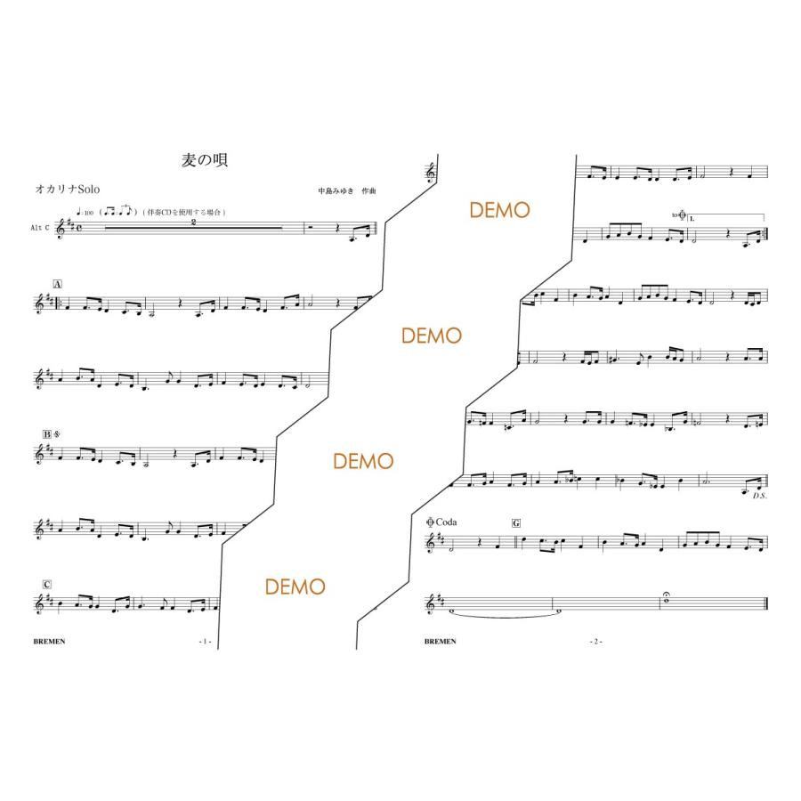 オカリナ ソロ 楽譜 麦の唄 Bok 045 Bremen Yahoo ショップ 通販 Yahoo ショッピング