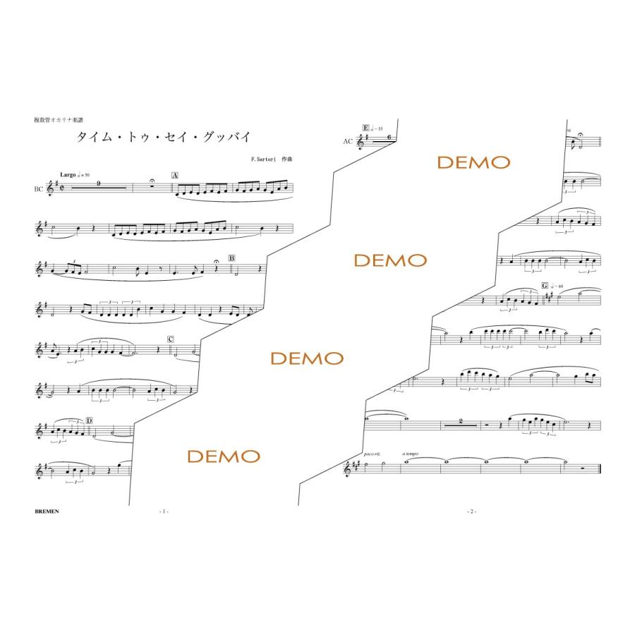 複数管オカリナ ソロ 楽譜 弓場さつき 監修 Bos 003 タイム トゥ セイ グッバイ Bos 003 Bremen Yahoo ショップ 通販 Yahoo ショッピング