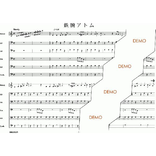 CD鼓隊楽譜 CDMS-054：鉄腕アトム : BREMEN Yahoo!ショップ - 通販