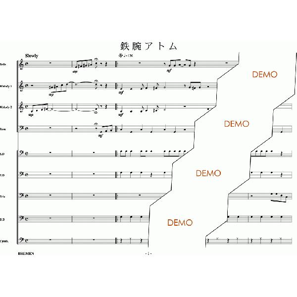キーボード鼓隊楽譜 MS-054：鉄腕アトム : BREMEN Yahoo!ショップ