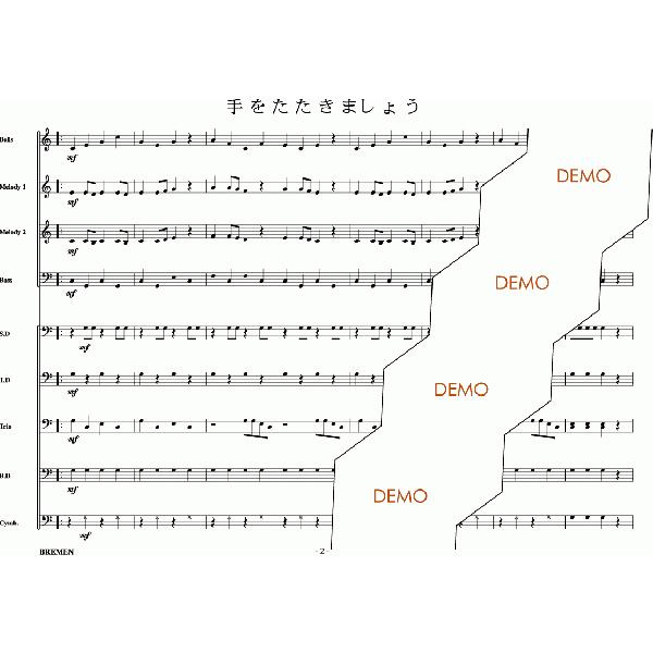 キーボード鼓隊楽譜 MS-061：手をたたきましょう : BREMEN Yahoo