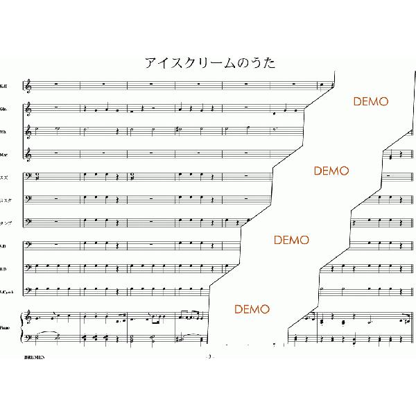 リズム合奏楽譜 Rs 061 アイスクリームのうた Rs 061 Bremen Yahoo ショップ 通販 Yahoo ショッピング