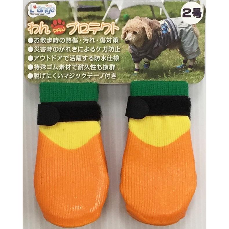 犬用 レインシューズ 肉球保護 レインブーツ 防水 長靴 わんpawプロテクト 散歩 L Ange Lp 04 0 Onepaw ブレーメンペットストア 通販 Yahoo ショッピング