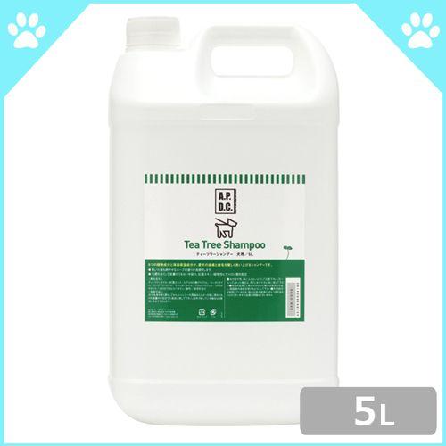 送料無料 A.P.D.C ティーツリーシャンプー 5L ボトル 犬用