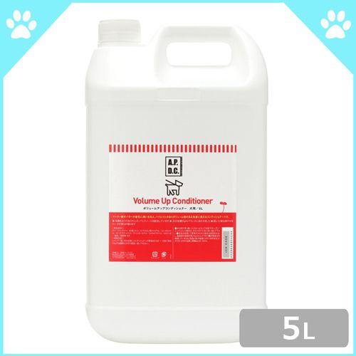 送料無料 A.P.D.C ティーツリー ボリュームアップ コンディショナー 5L ボトル 犬用